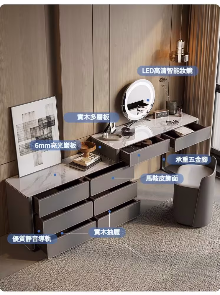Cameron 冷冬日梳妝枱配六鬥櫃 1 converted