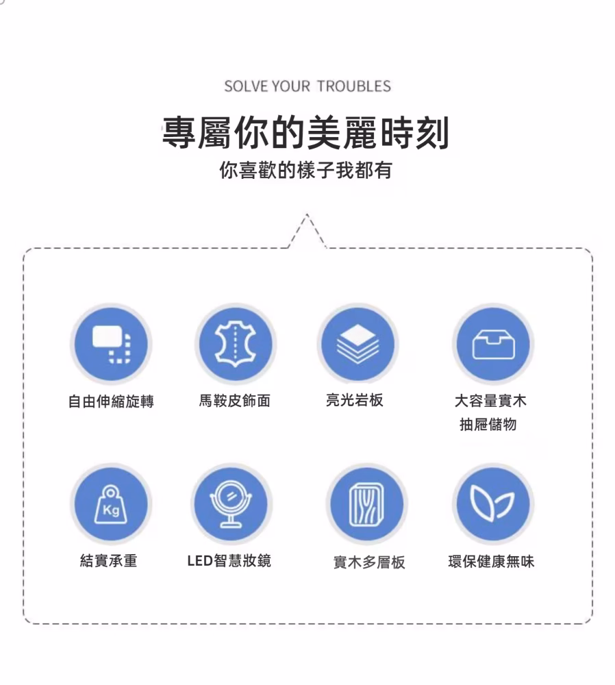 Cameron 冷冬日梳妝枱配六鬥櫃 4 converted