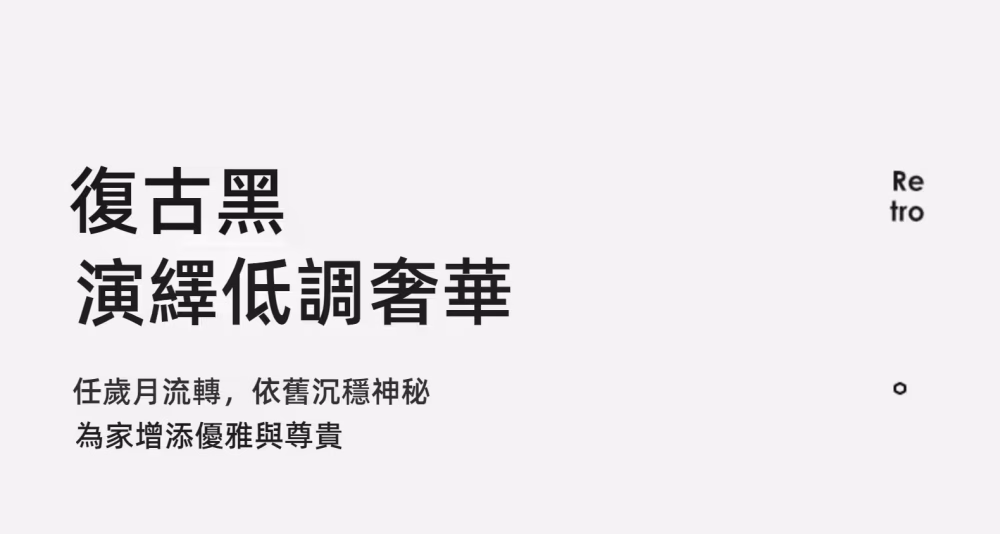 Carey 黑天鵝梳妝枱配六鬥櫃 12 converted