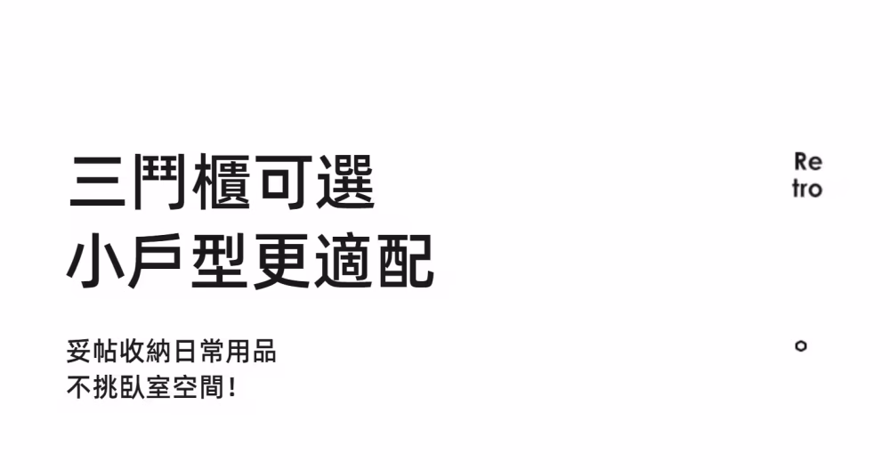 Carey 黑天鵝梳妝枱配六鬥櫃 26 converted