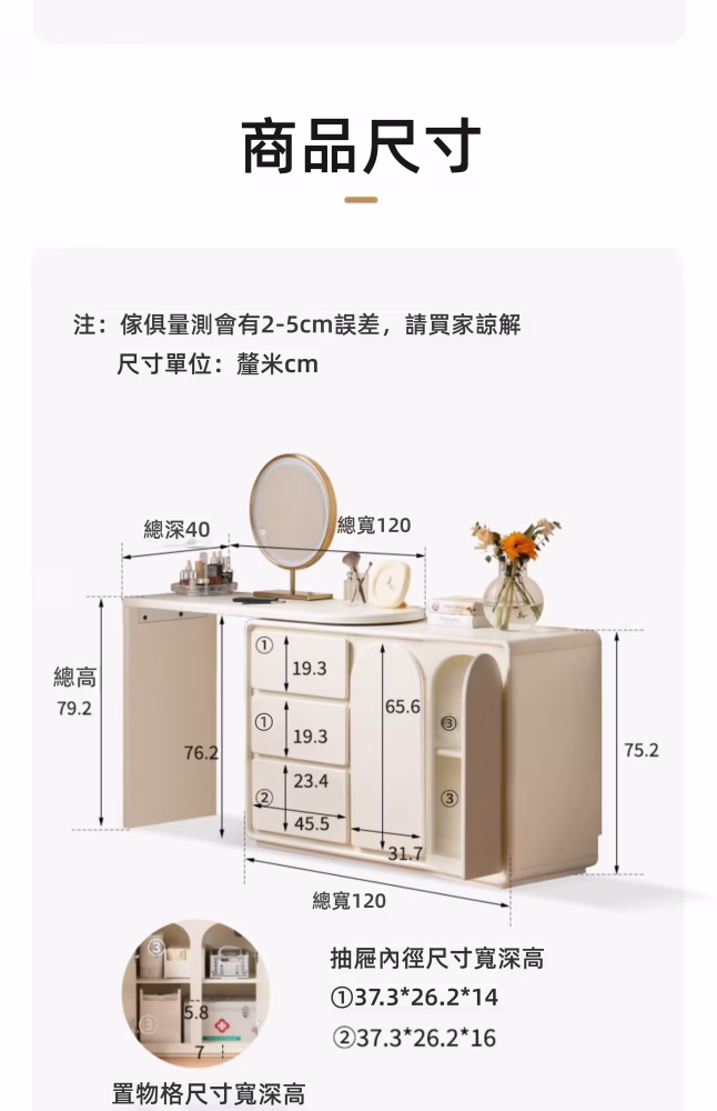 Carter 白雪銀河梳妝枱配五鬥櫃 27 converted