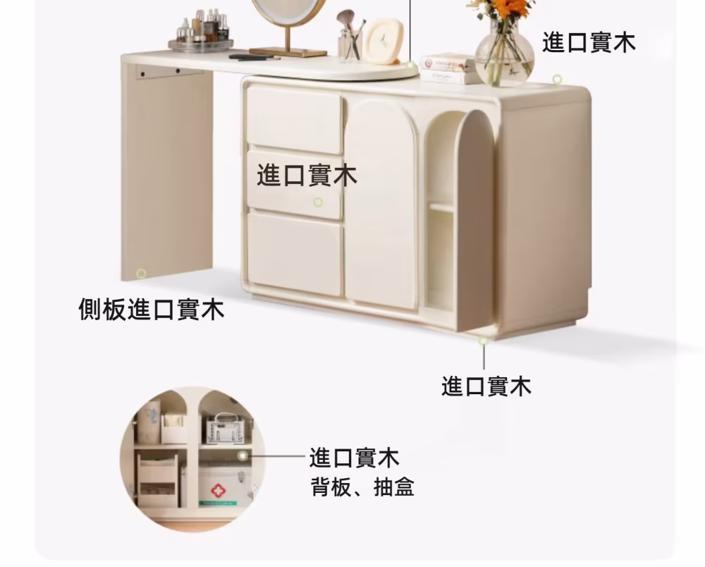 Carter 白雪銀河梳妝枱配五鬥櫃 31 converted