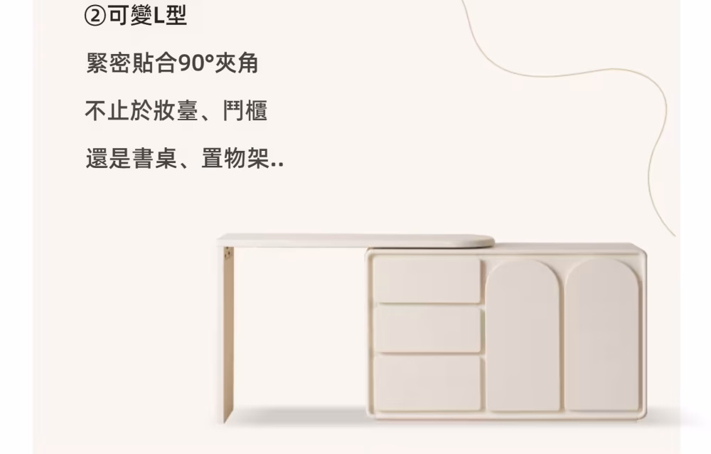 Carter 白雪銀河梳妝枱配五鬥櫃 4 converted