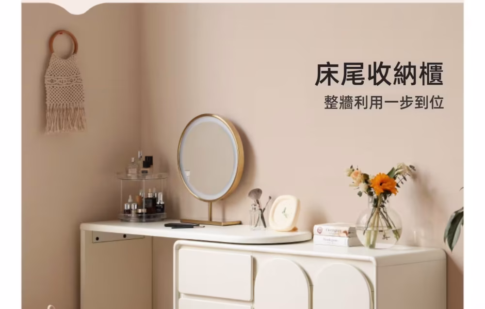 Carter 白雪銀河梳妝枱配五鬥櫃 8 converted