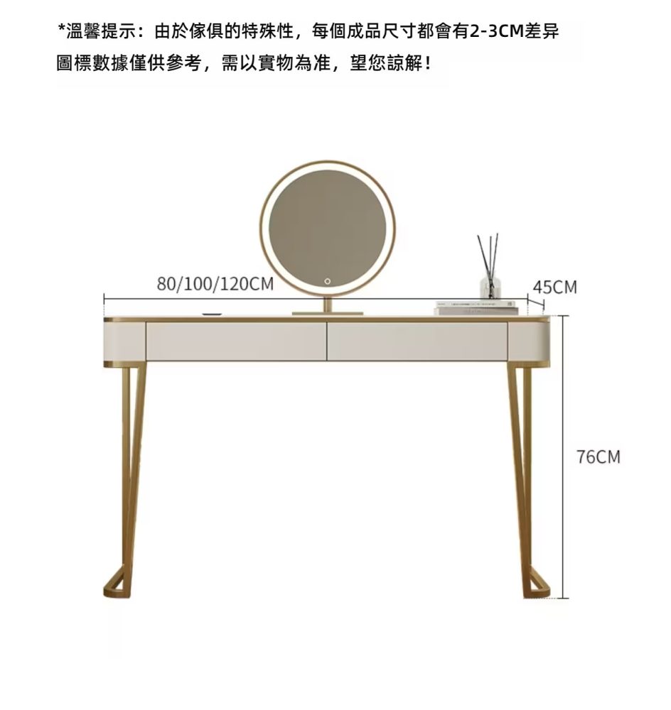 Chad 夏日温柔雙抽屜梳妝枱 14 converted 複製