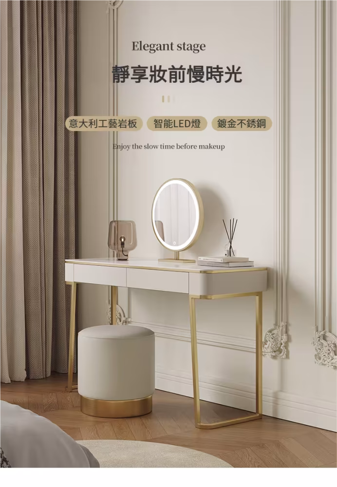 Chad 夏日温柔雙抽屜梳妝枱 1 converted