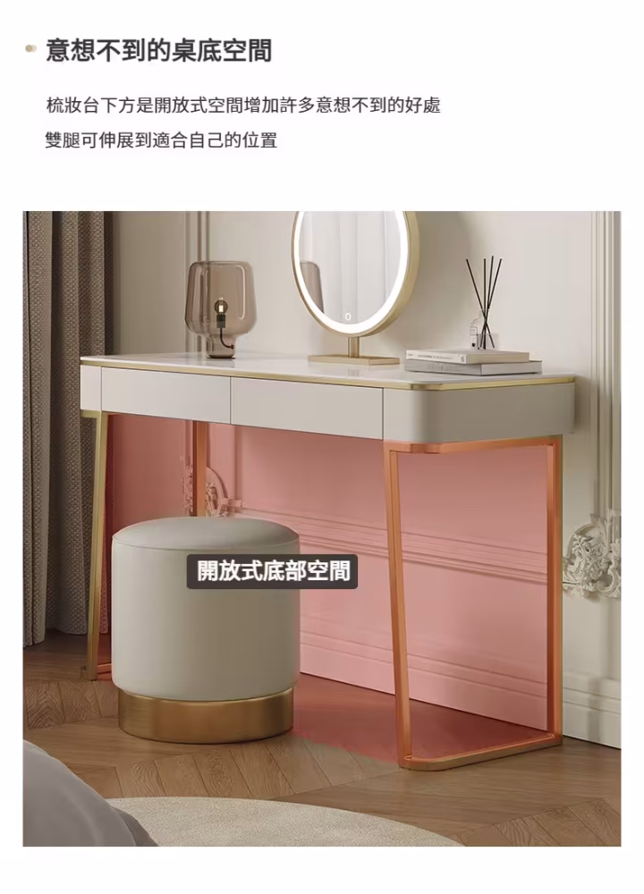 Chad 夏日温柔雙抽屜梳妝枱 5 converted