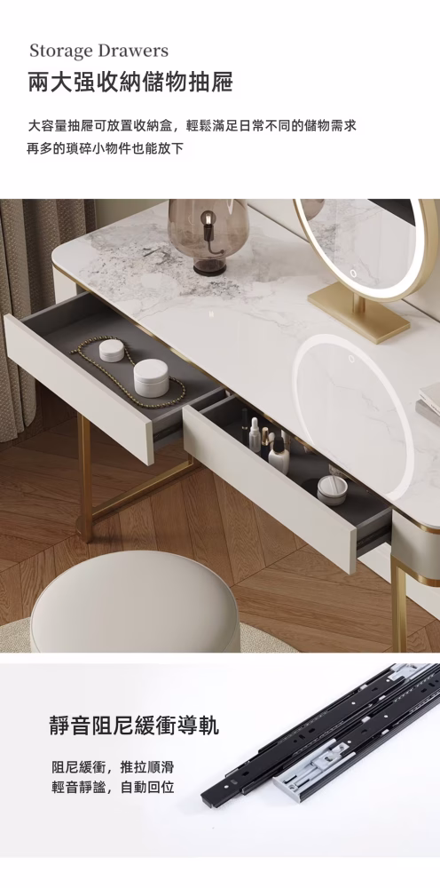 Chad 夏日温柔雙抽屜梳妝枱 9 converted