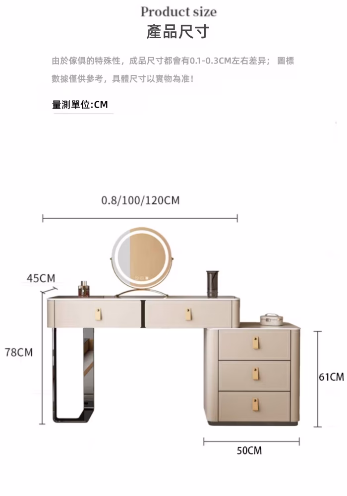 Chance 幹蕎麥梳妝枱配三鬥櫃 12 converted