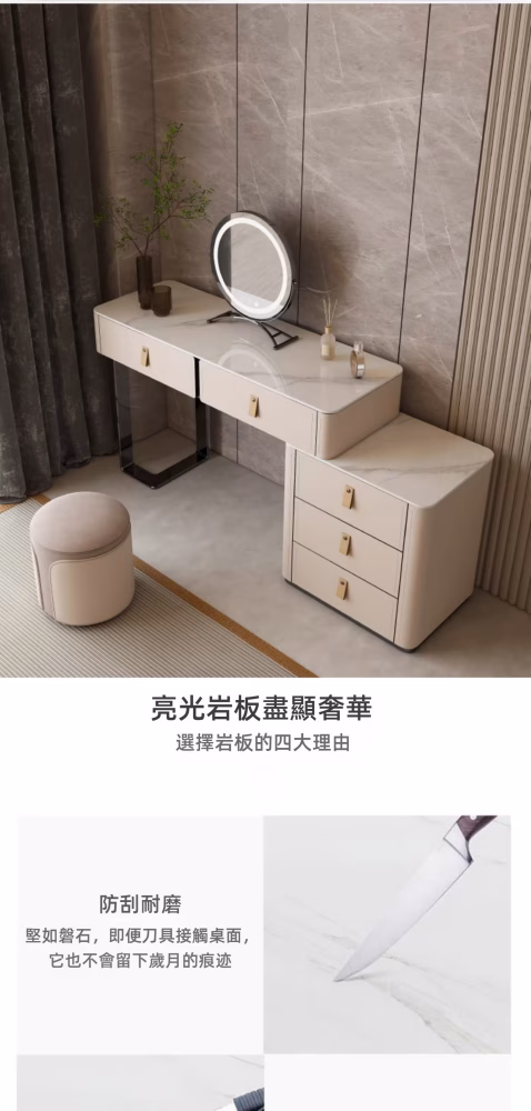 Chance 幹蕎麥梳妝枱配三鬥櫃 3 converted