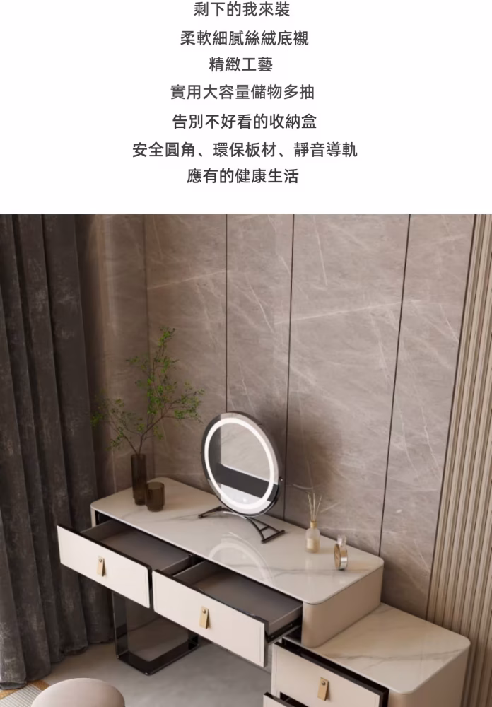 Chance 幹蕎麥梳妝枱配三鬥櫃 7 converted