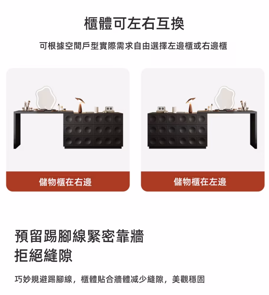 Channing 碎星石梳妝枱配六鬥櫃 16 converted