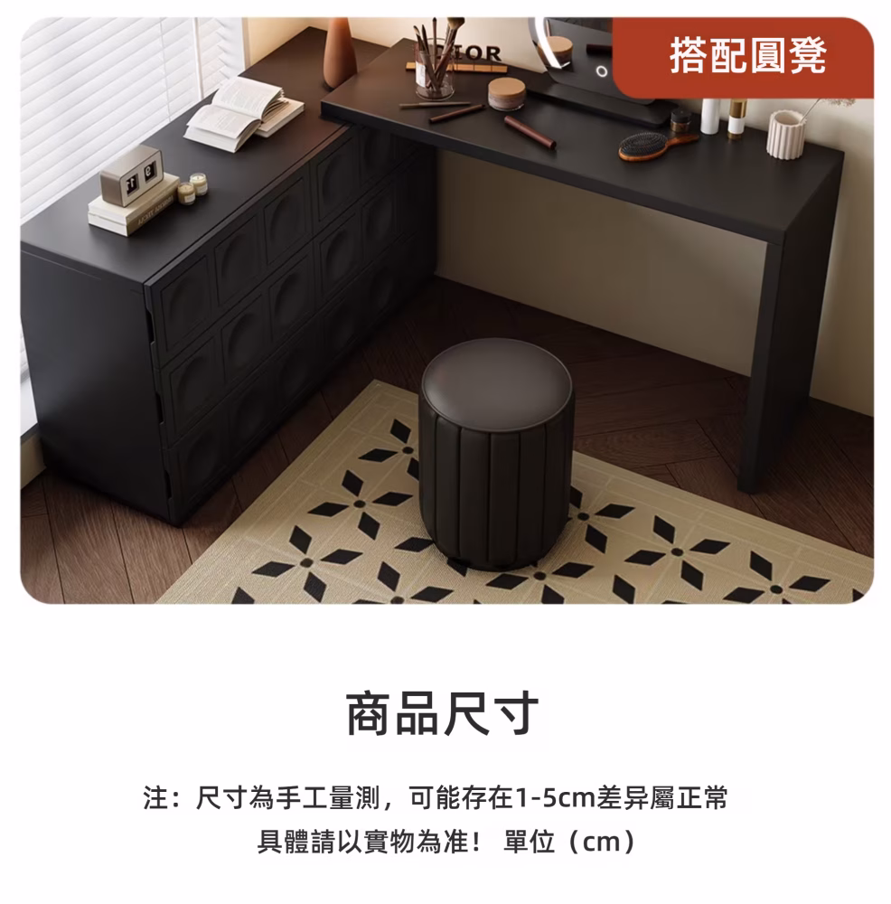 Channing 碎星石梳妝枱配六鬥櫃 18 converted