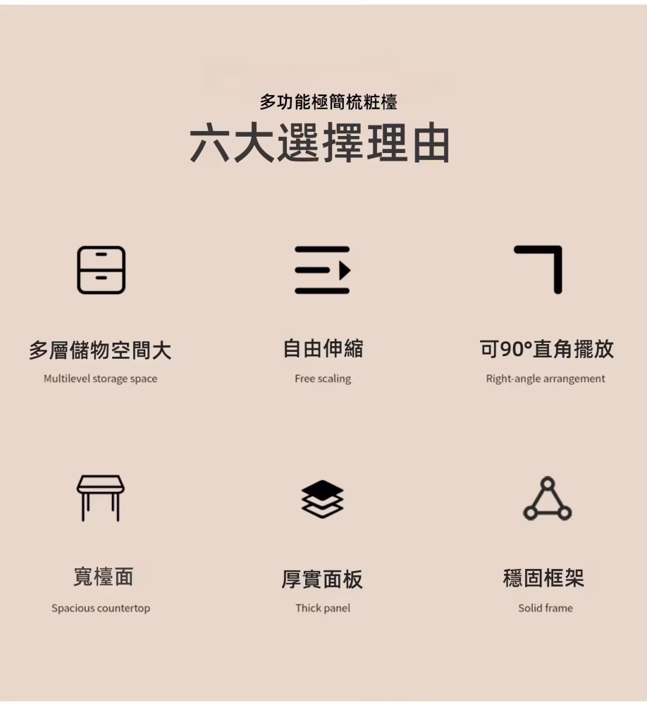 Channing 碎星石梳妝枱配六鬥櫃 31 converted