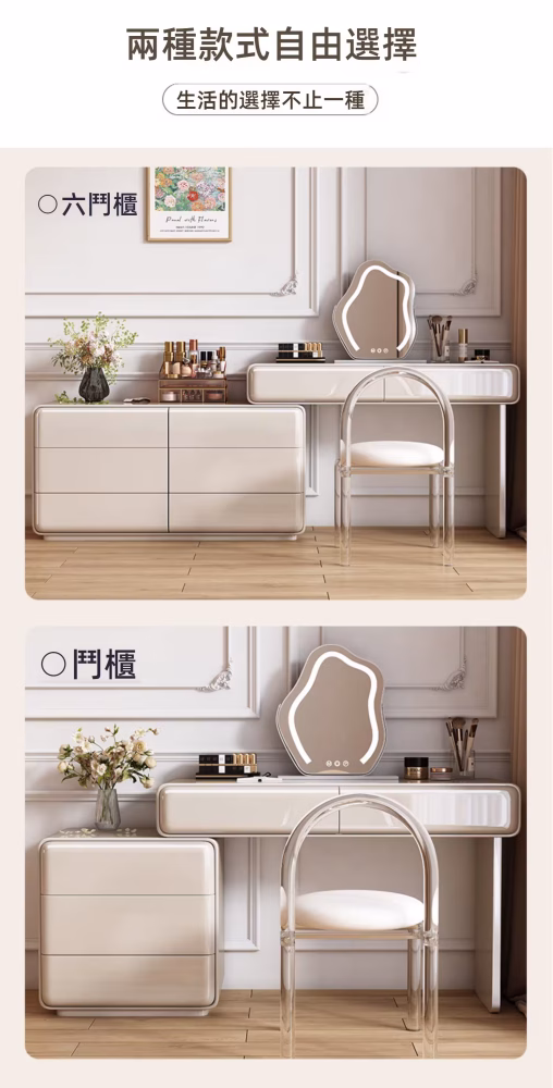 Chapman-杏絲絨梳妝枱 Chapman 杏絲絨梳妝枱 11 converted