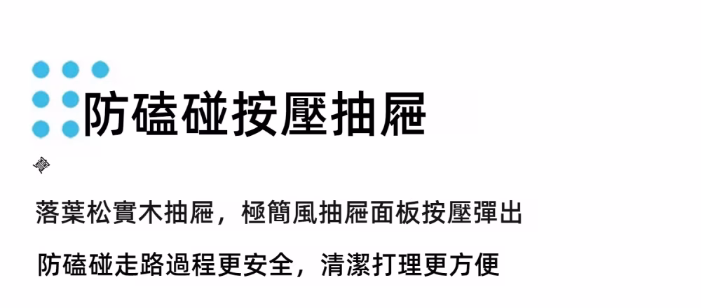 Chasel-慓盤梳妝枱配三鬥櫃 Chasel 慓盤梳妝枱配三鬥櫃 13 converted