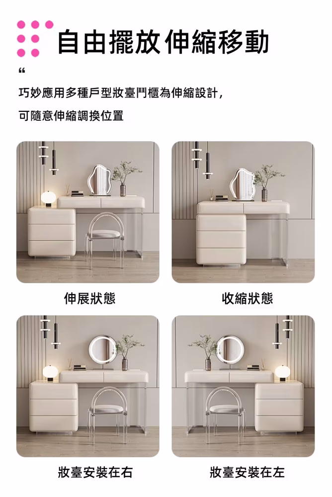 Chasel-慓盤梳妝枱配三鬥櫃 Chasel 慓盤梳妝枱配三鬥櫃 5 converted