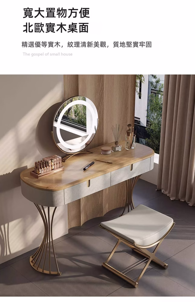 Cra 金色迴旋舞梳妝枱 10