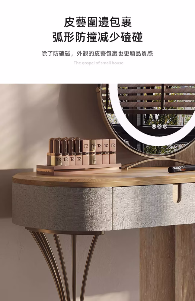 Cra 金色迴旋舞梳妝枱 13