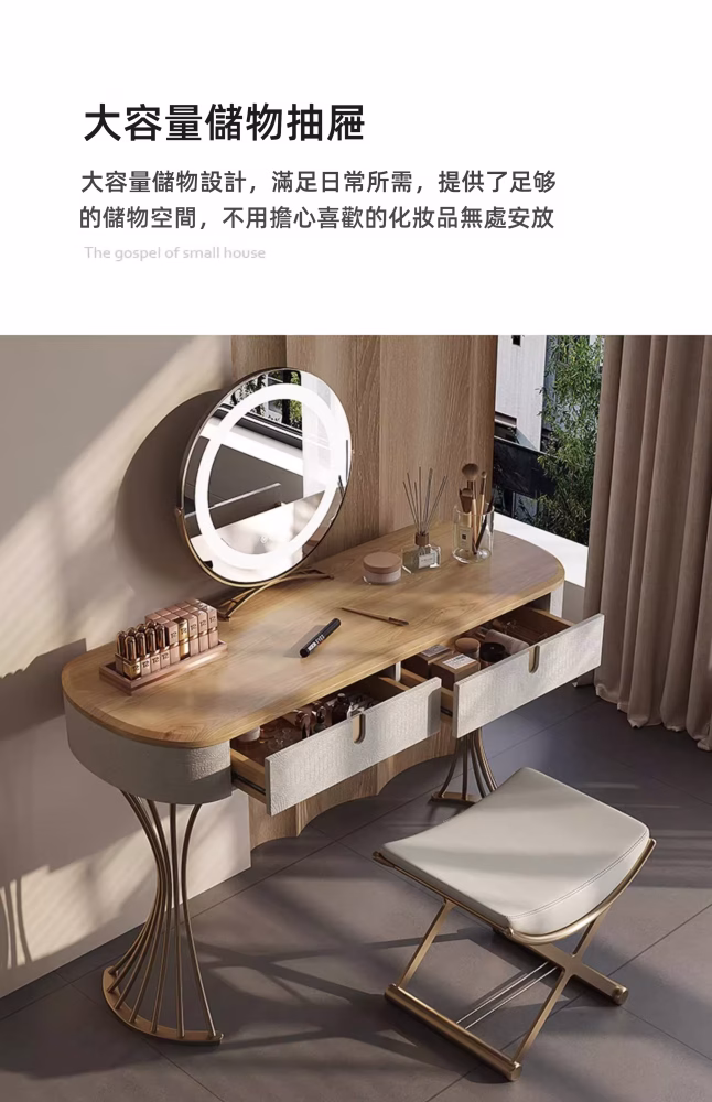 Cra 金色迴旋舞梳妝枱 15