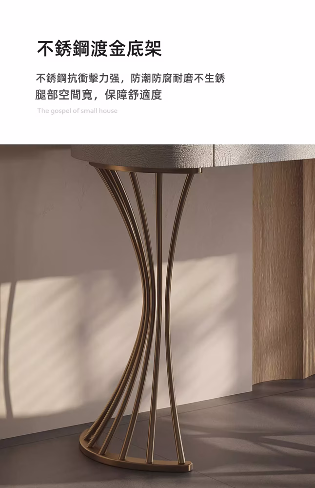 Cra 金色迴旋舞梳妝枱 20