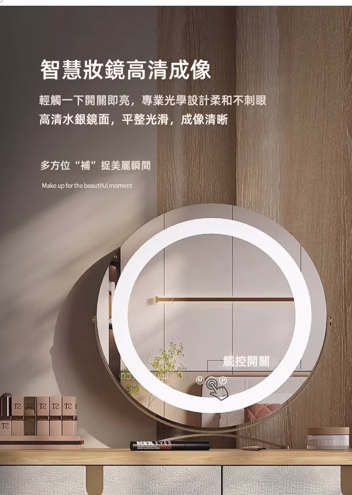 Cra 金色迴旋舞梳妝枱 3