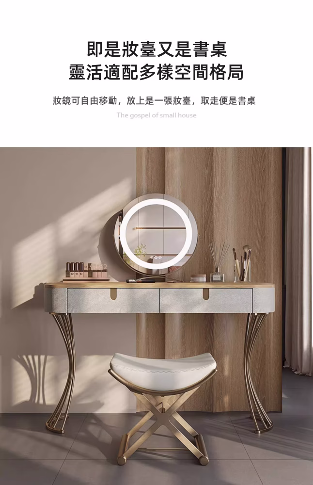 Cra 金色迴旋舞梳妝枱 6