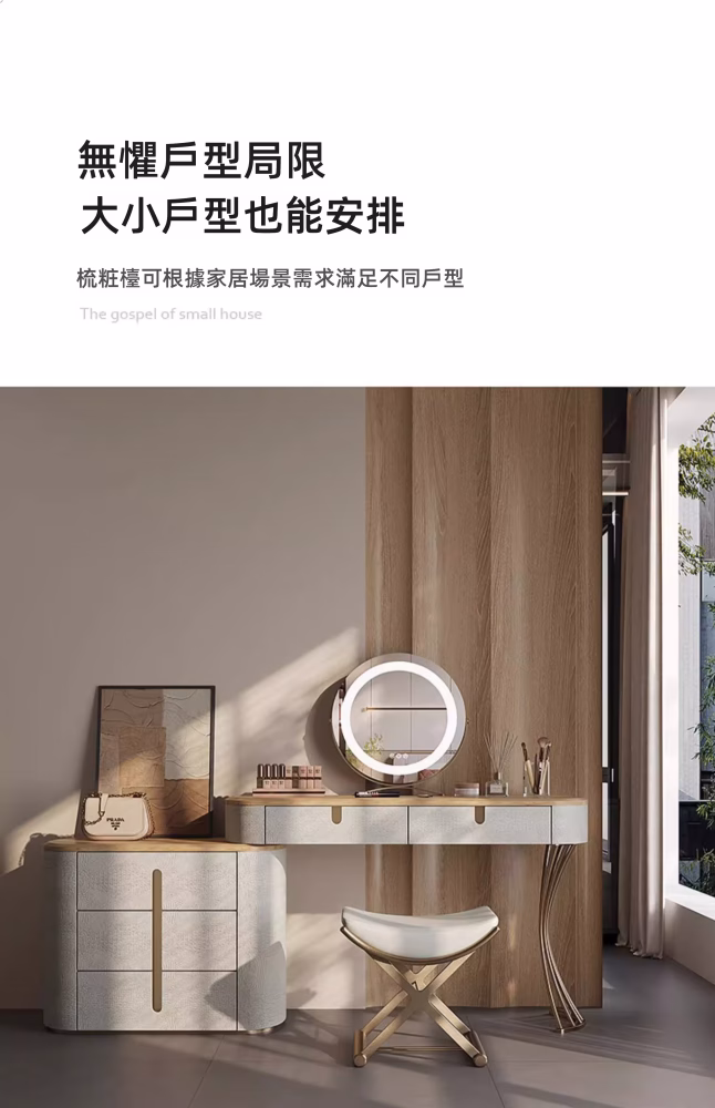 Cra 金色迴旋舞梳妝枱 8