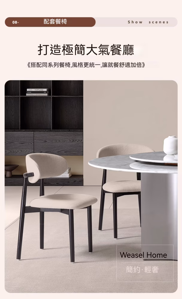 Bertha 天然大理石圓形餐枱 19