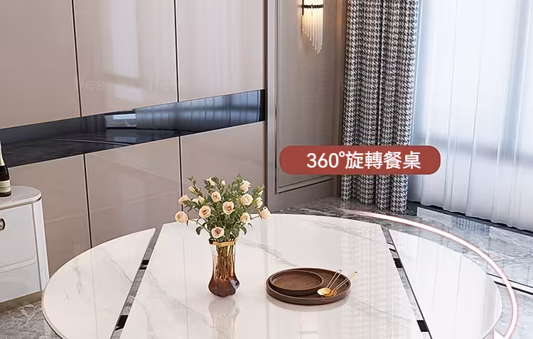 Candice 新型旋轉伸縮圓形餐桌 11 converted
