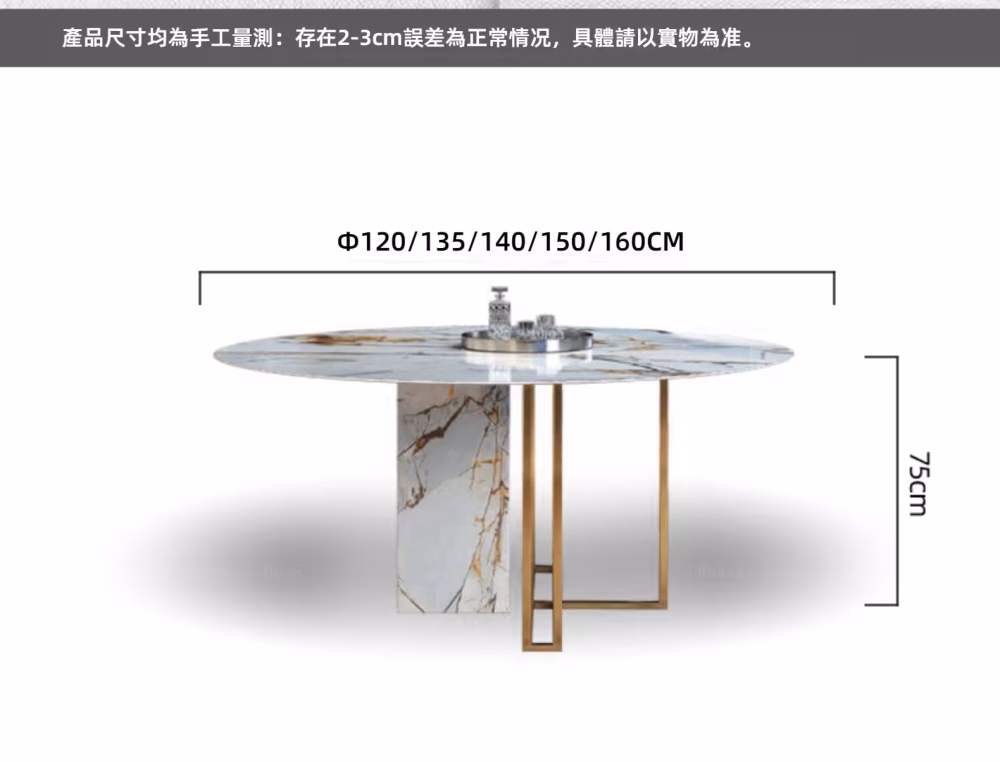 Marlene 巴黎時尚轉盤奢石餐枱 2 converted