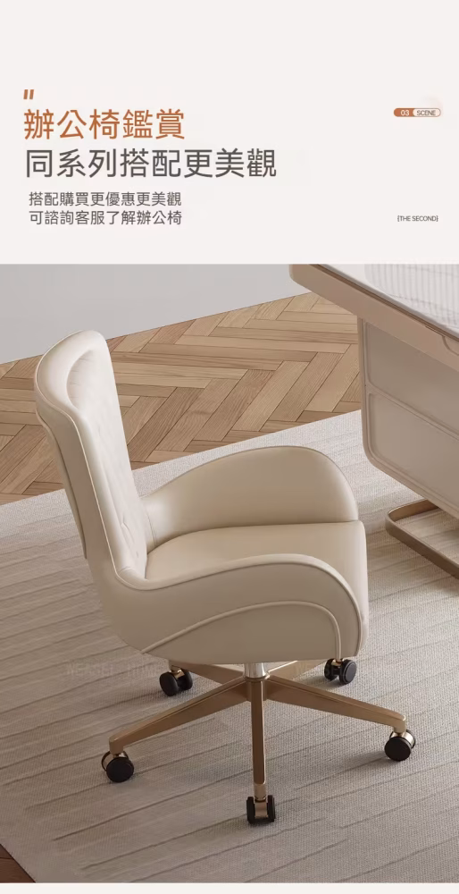 Curitis 溫文爾雅書枱 13 converted