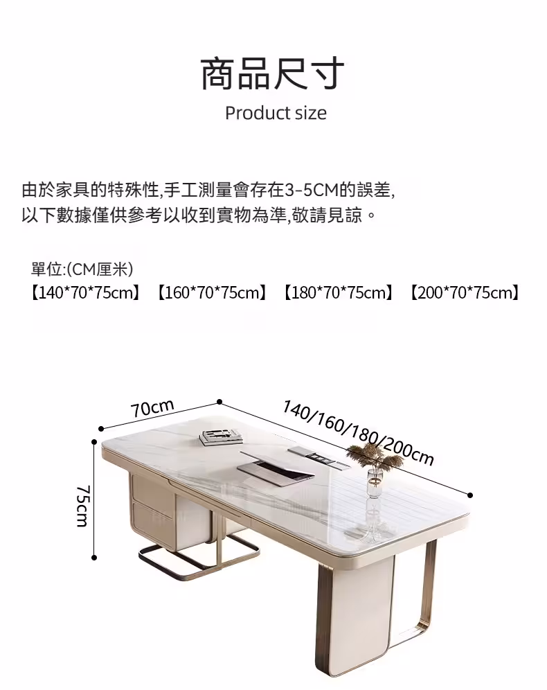 Curitis 溫文爾雅書枱 14 converted