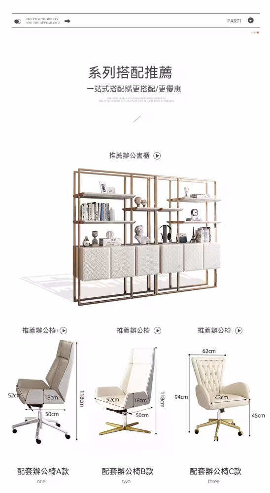 Curitis 溫文爾雅書枱 7 converted