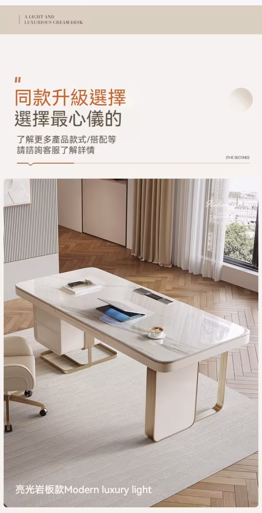 Curitis 溫文爾雅書枱 9 converted