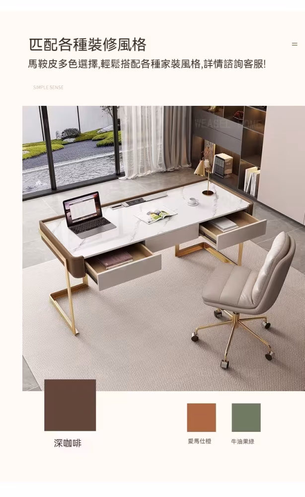 Cyrus 馬鞍皮三抽書枱 3 converted