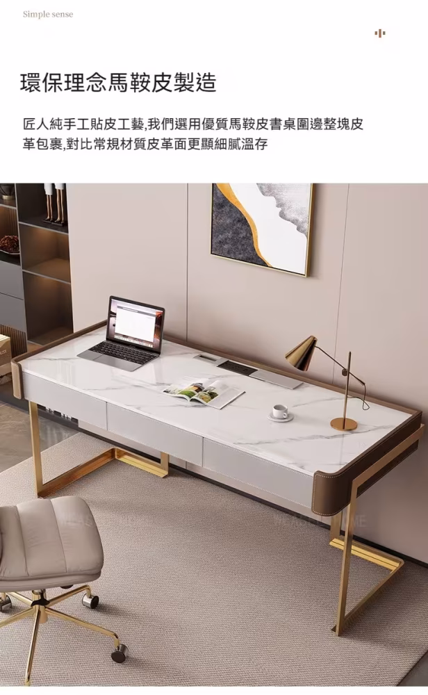 Cyrus 馬鞍皮三抽書枱 9 converted