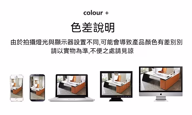 Damian 雅舍書枱 16 converted