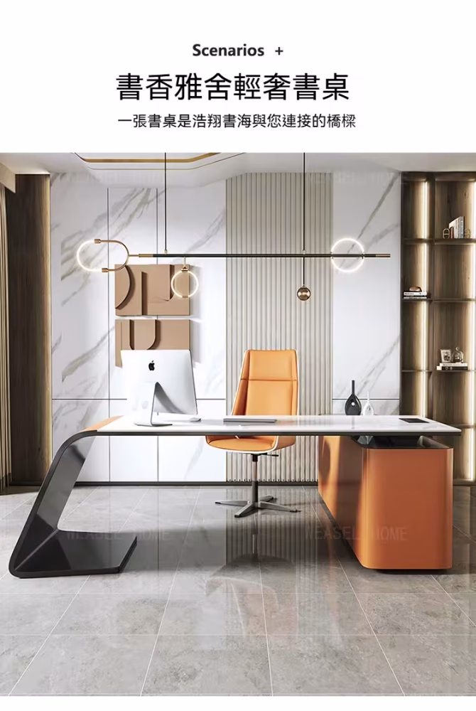 Damian 雅舍書枱 4 converted