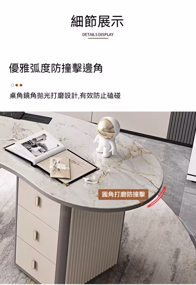 Darcy 腰豆書枱 9 converted