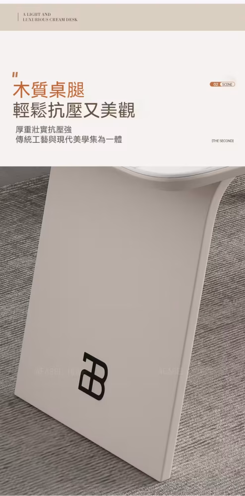 Darnell 飛翼書枱 13 converted