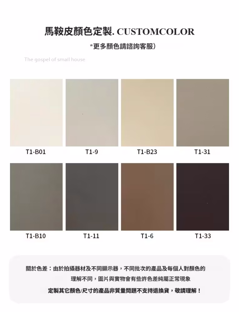 Davis 四方書枱 13 converted