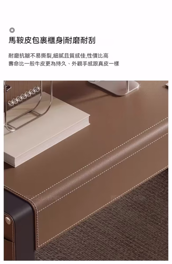 Delbert 馬鞍皮書枱 5 converted