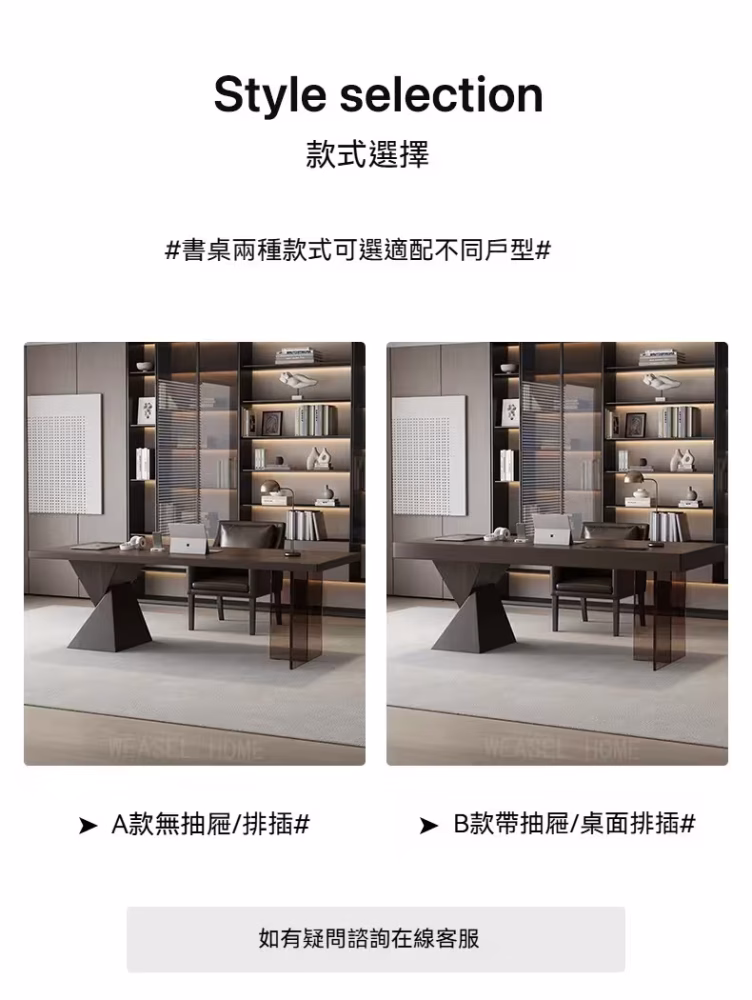 Derrick 藝術幾何書枱 4 converted