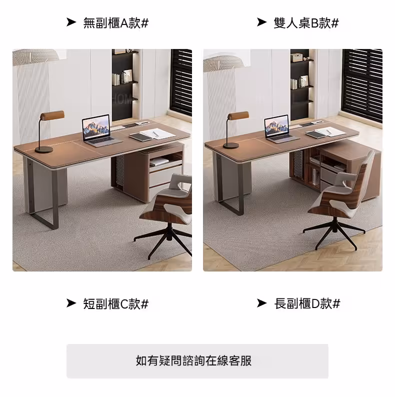 Deven 戰士書枱 4 converted