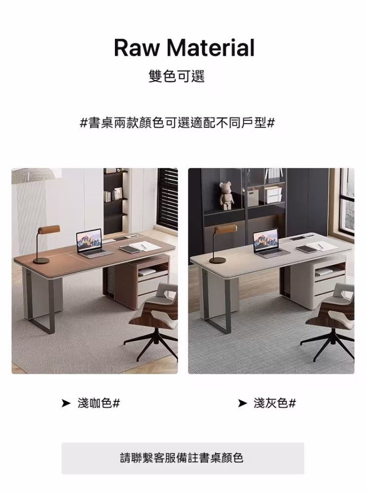 Deven 戰士書枱 6 converted