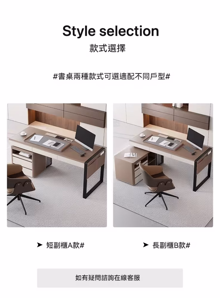 Devin 簡約書枱 2 converted