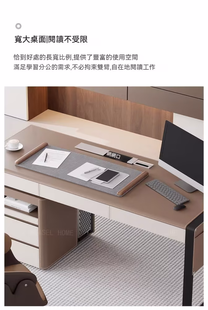 Devin 簡約書枱 7 converted