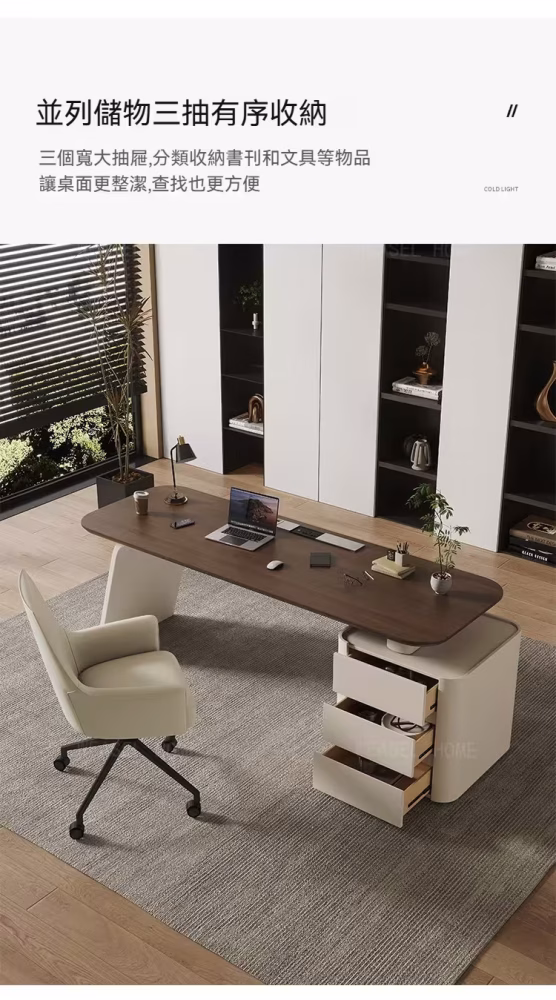 Drew 飛揚書枱 4 converted