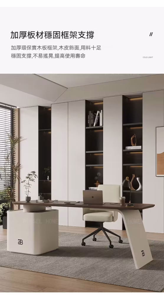 Drew 飛揚書枱 6 converted